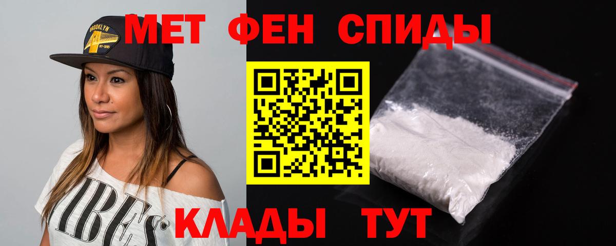 Amphetamine 97%  Амфетамин  Нефтекамск  Вход с VPN 