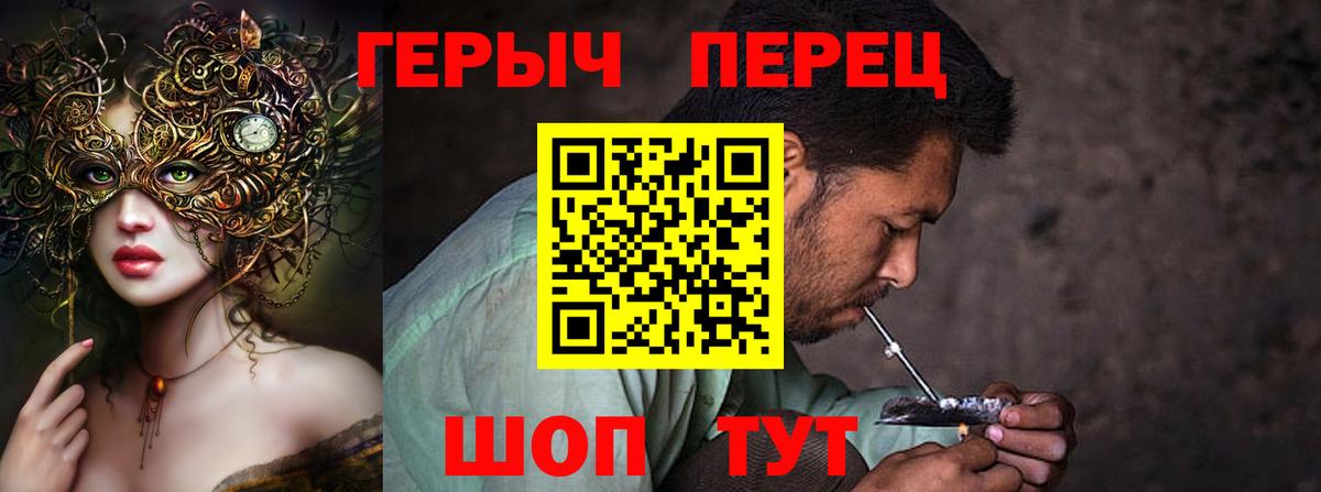 Героин  Вход с VPN  Нефтекамск  Героин Афган 