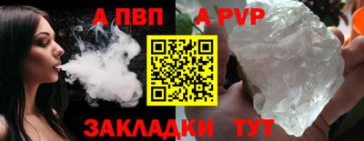 твердый Гай