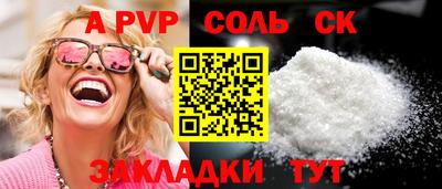 трава Гатчина