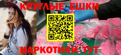бошки Гагарин