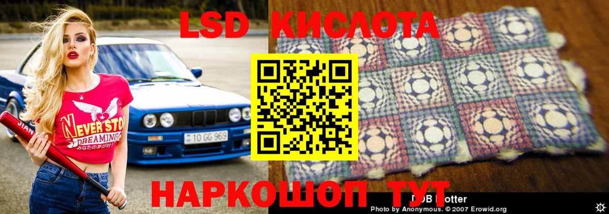 Нефтекамск  Лсд 25 экстази ecstasy  ЛСД экстази кислота  Вход с VPN 