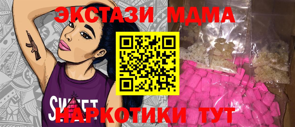 MDMA VHQ  Вход с VPN  Нефтекамск 