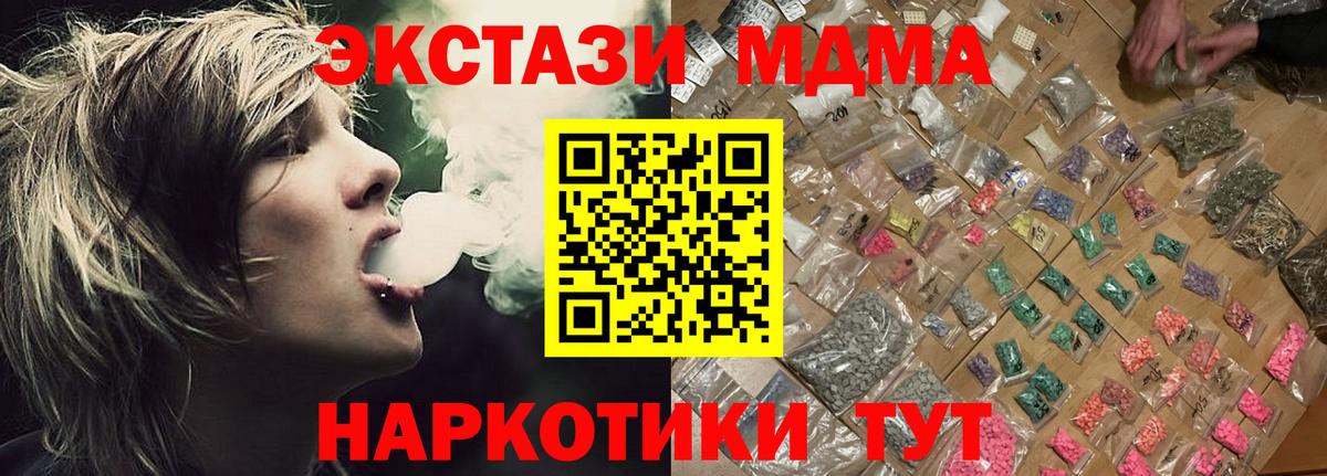 MDMA VHQ Нефтекамск