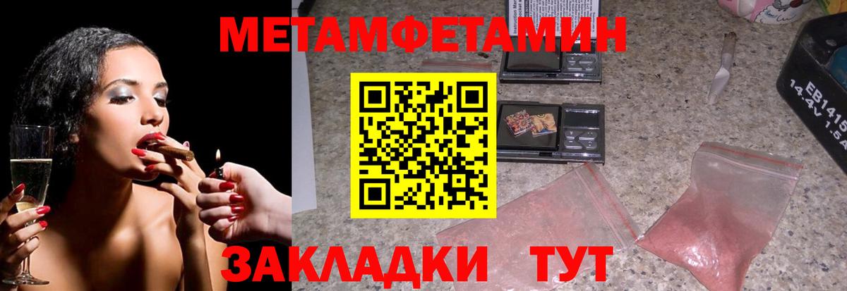 Метамфетамин Декстрометамфетамин 99.9%  Вход с VPN  Метамфетамин Декстрометамфетамин 99.9%  Нефтекамск 