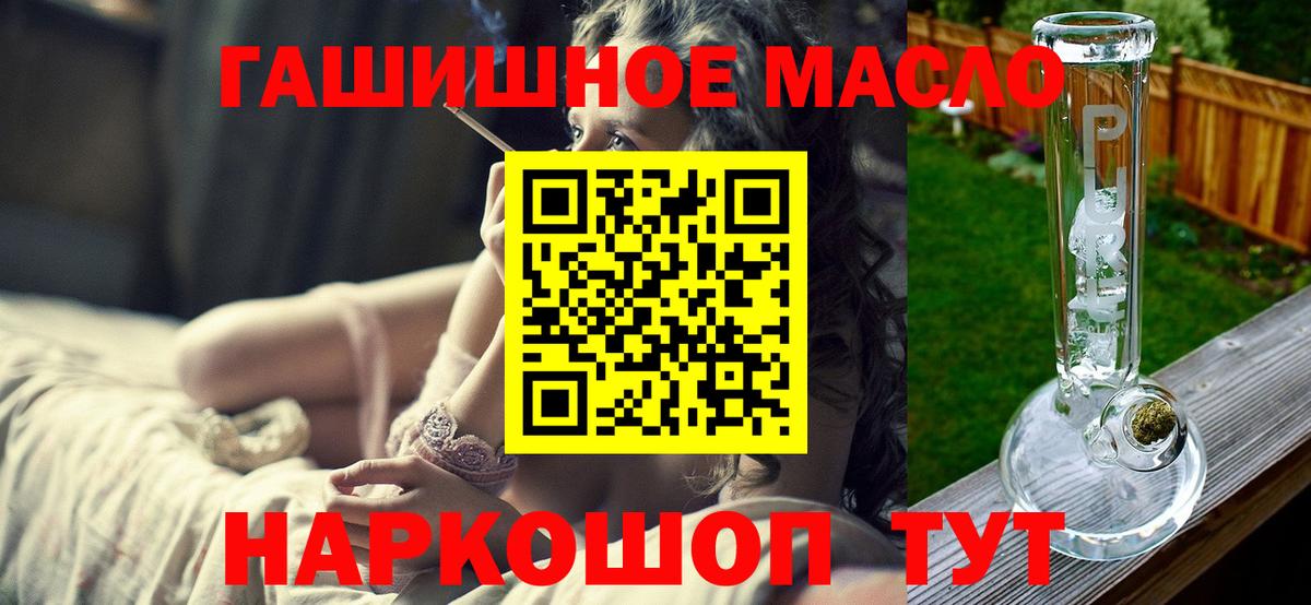 Дистиллят ТГК вейп  Вход с VPN  Нефтекамск 
