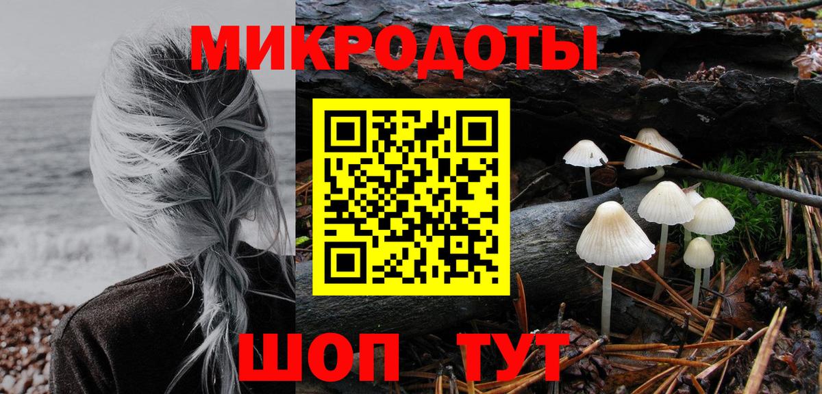 Галлюциногенные грибы MAGIC MUSHROOMS  Вход с VPN  Нефтекамск 