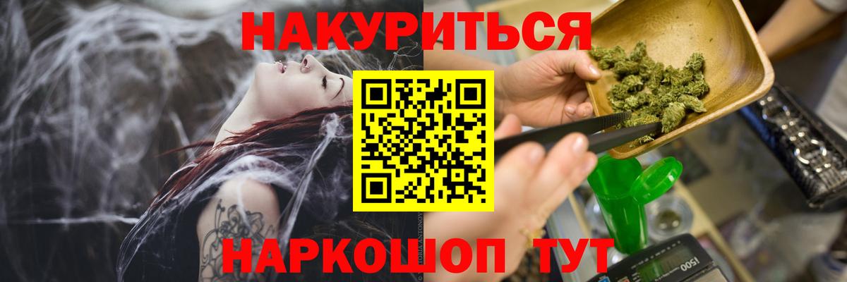 Бошки марихуана THC 21%  Вход с VPN  Марихуана планчик  Бошки Шишки план  Бошки Шишки семена  Нефтекамск 