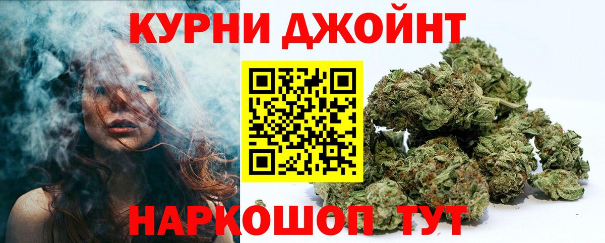 Каннабис Bruce Banner Нефтекамск